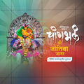 Jyotiba Jagar Kolhapur