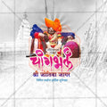Jyotiba Jagar Kolhapur