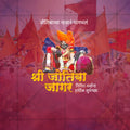Jyotiba Jagar Kolhapur