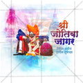 Jyotiba Jagar Kolhapur
