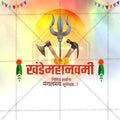 Khande Maha Navami