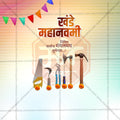 Khande Maha Navami