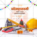 Khande Maha Navami