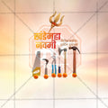 Khande Maha Navami