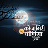 Kojagiri Purnima