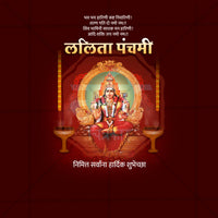 Lalita Panchami