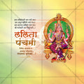 Lalita Panchami