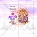 Mahalaxmi Jagar Kolhapur