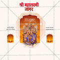 Mahalaxmi Jagar Kolhapur