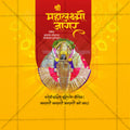 Mahalaxmi Jagar Kolhapur