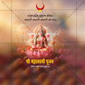 Mahalaxmi Pujan