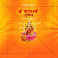 Mahalaxmi Pujan