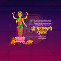 Mahalaxmi Pujan