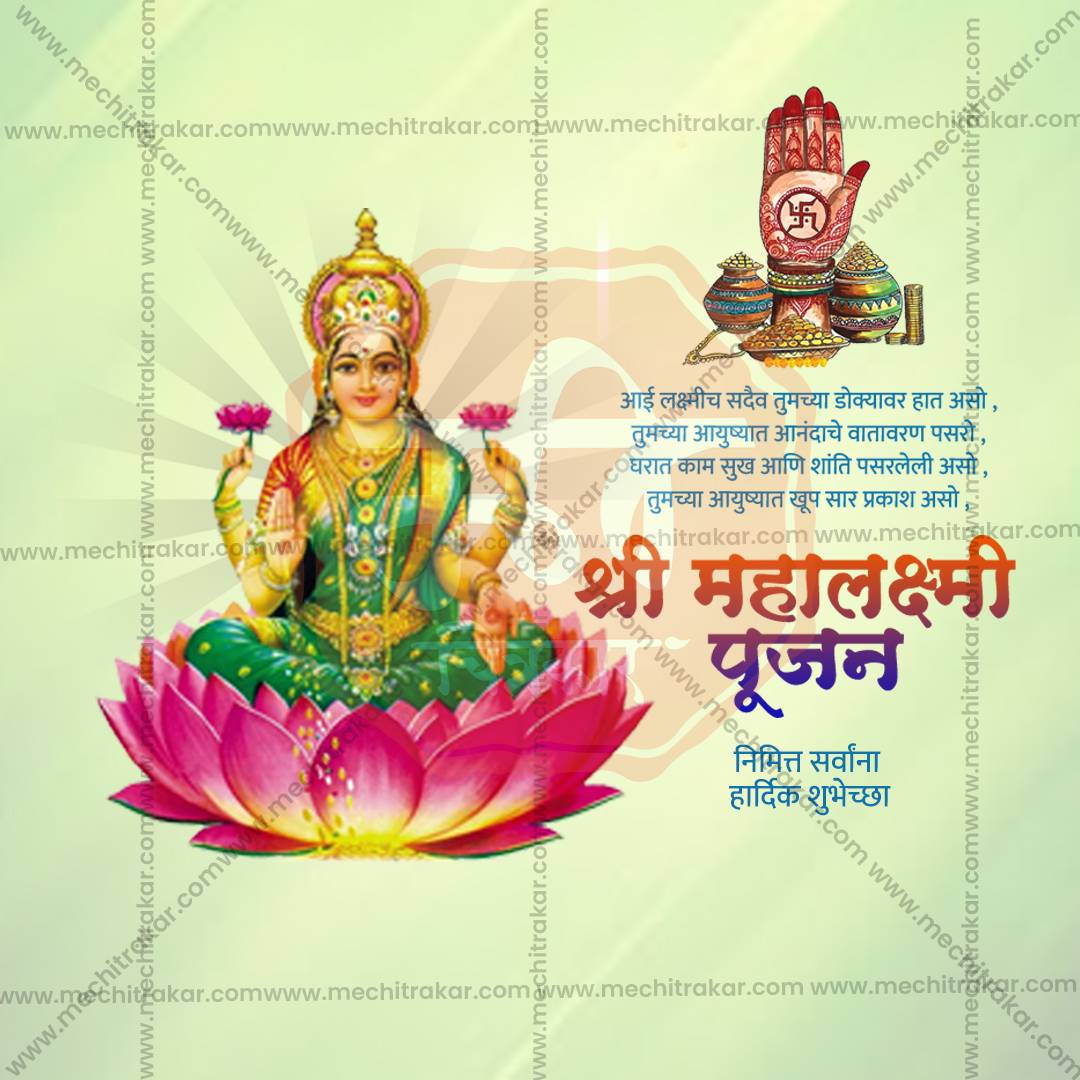 Mahalaxmi Pujan