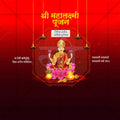 Mahalaxmi Pujan