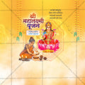 Mahalaxmi Pujan