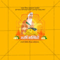 Maharshi Valmiki Jayanti