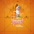 Maharshi Valmiki Jayanti