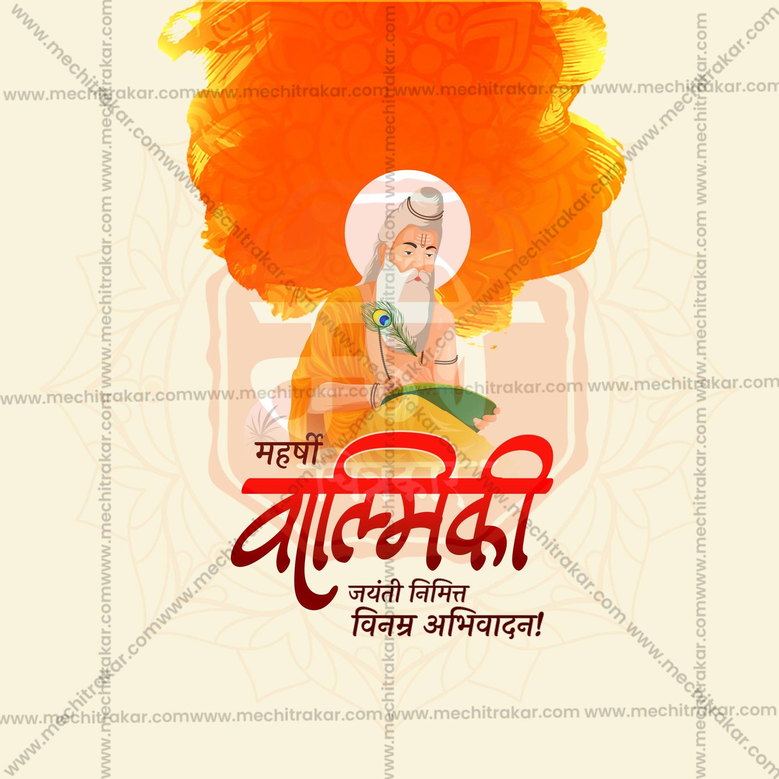 Maharshi Valmiki Jayanti