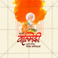 Maharshi Valmiki Jayanti