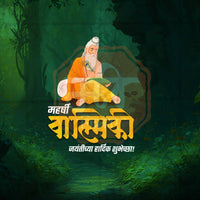 Maharshi Valmiki Jayanti