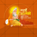 Maharshi Valmiki Jayanti