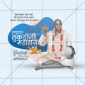 Rashtrasant Tukdoji Maharaj Punyatithi