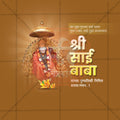 Sai Baba Punyatithi
