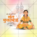 Sant Muktabai Jayanti
