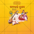 Saraswati Pujan