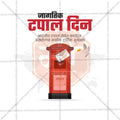 World Post Day