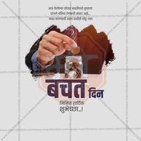 World Savings Day