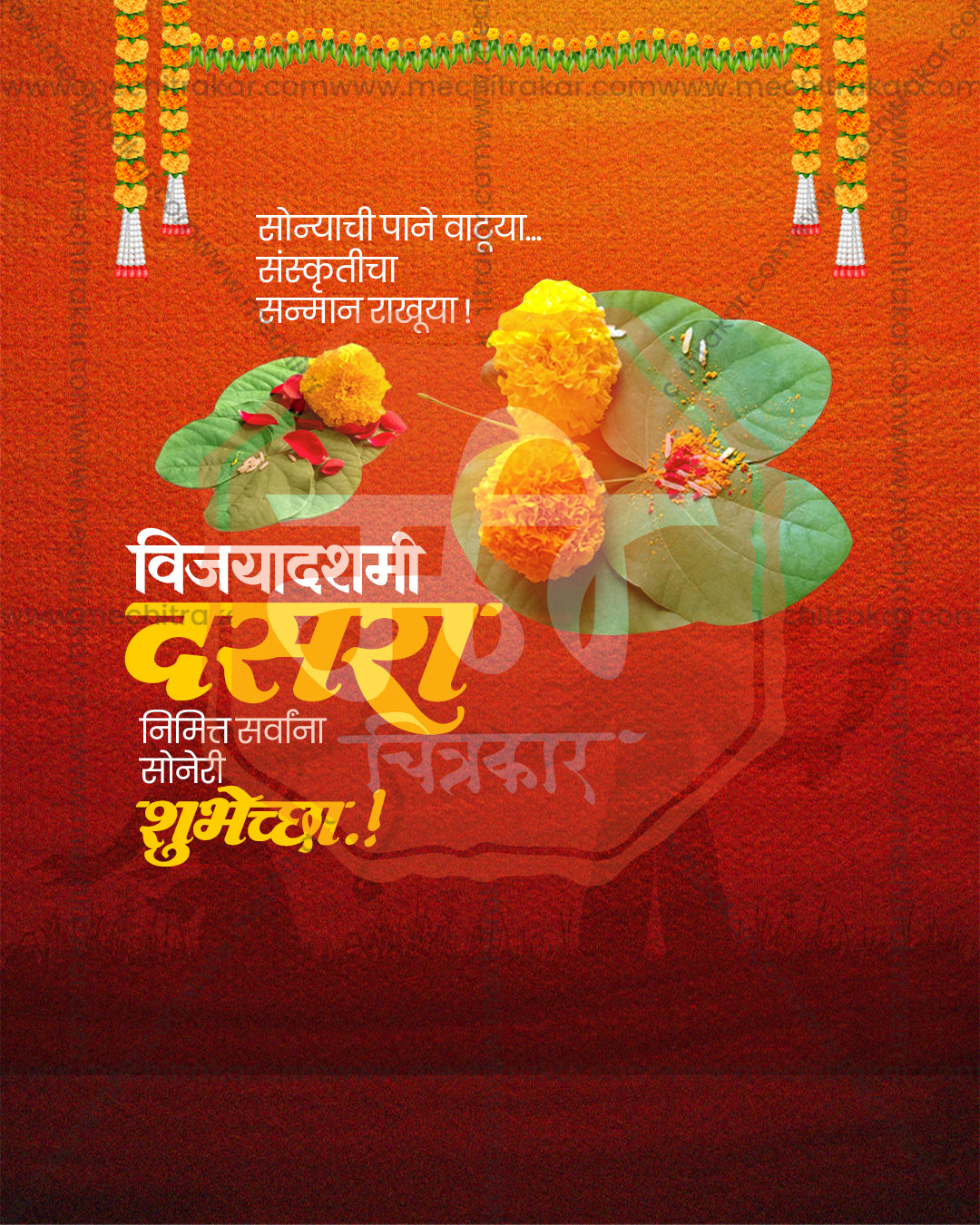 Editable PSD Dussehra Dashara design with marigold flowers, golden leaves, festive decorations ready for flex printing