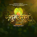 Dasara (Vijayadashami)