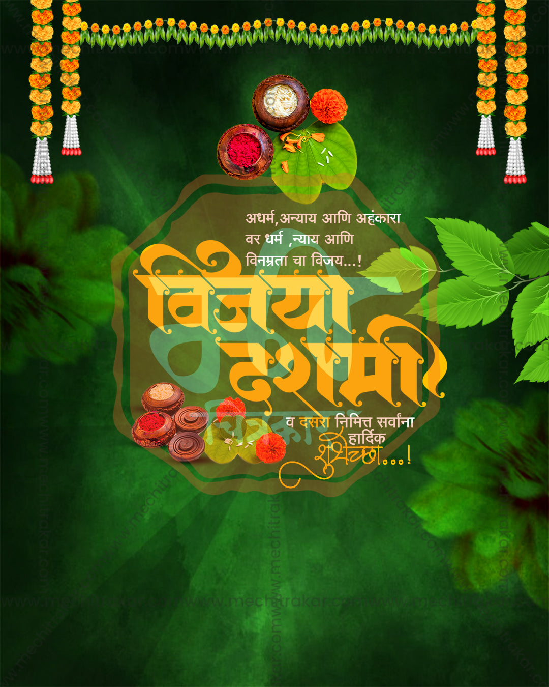 Editable PSD Vijyadashami green leaf design with marigold garlands, nature elements, festive decorations