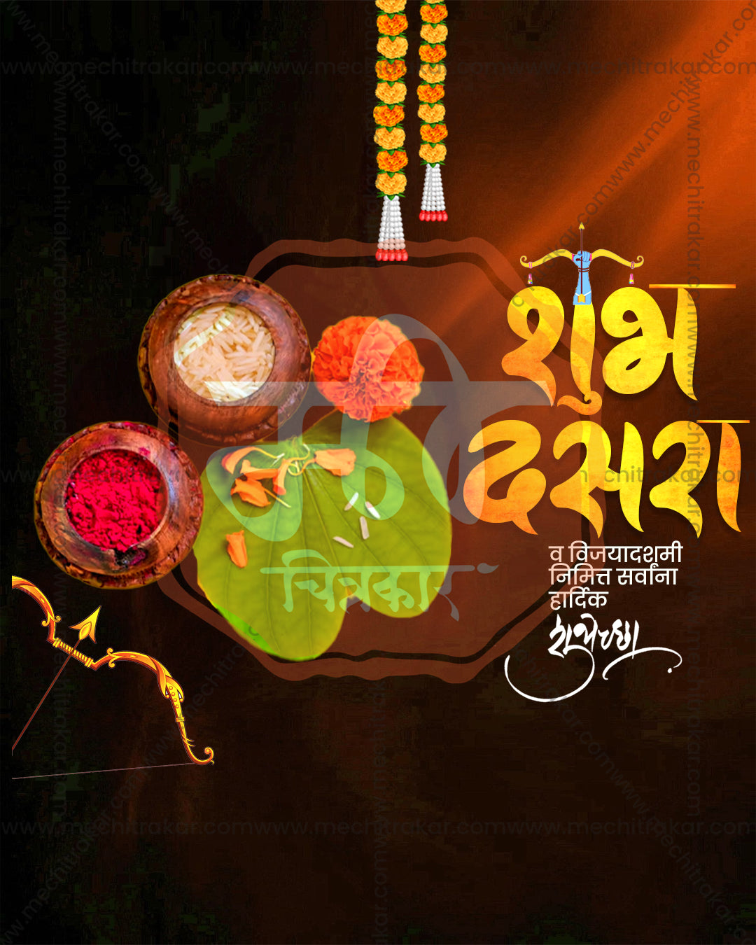 Editable PSD Dussehra victory celebration banner design with festive ornaments