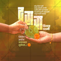 Dasara (Vijayadashami)