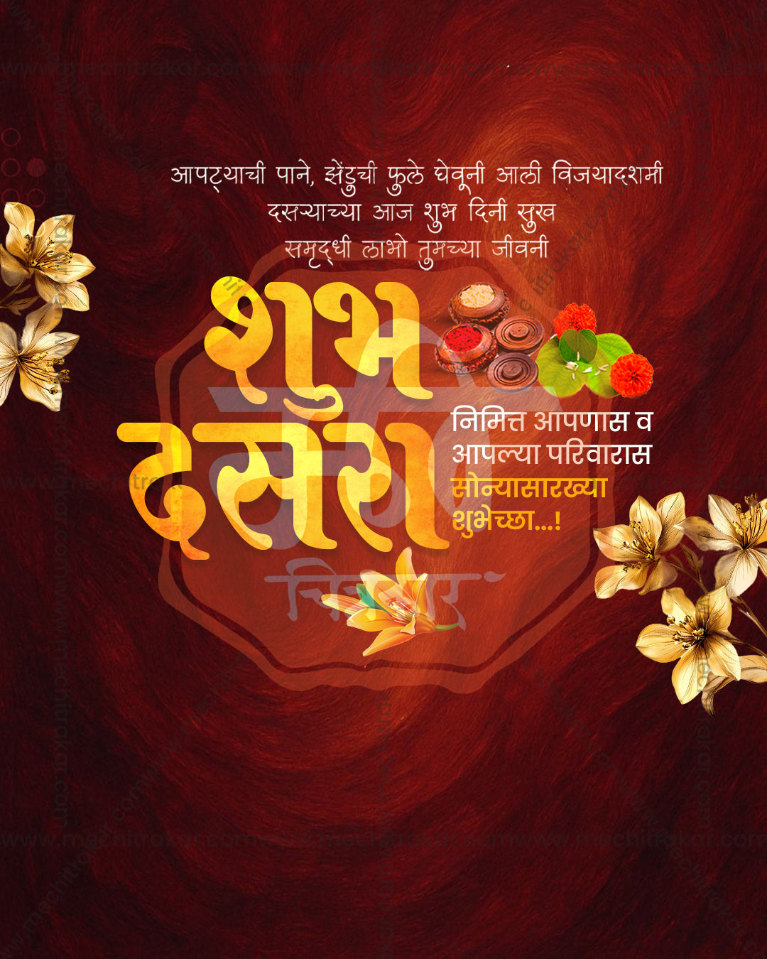 Editable PSD Dashara prosperity design with festive ornaments and blessings symbols