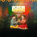 Dasara (Vijayadashami)