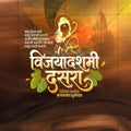 Dasara (Vijayadashami)
