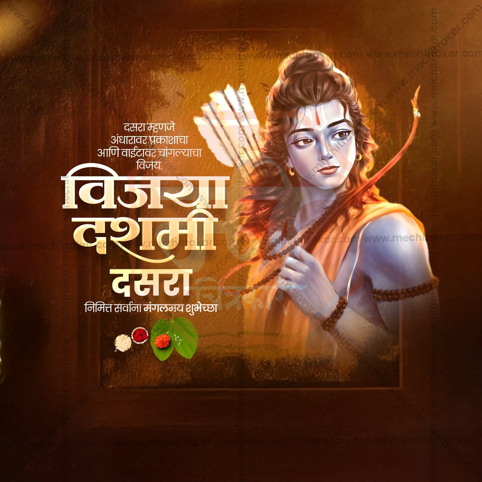 Dasara (Vijayadashami)