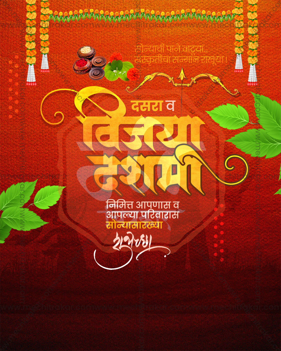 Editable PSD Dashara cultural heritage design with traditional elements and symbolism