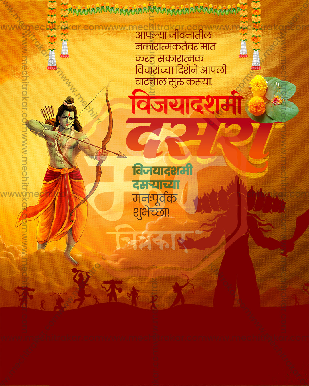 Editable PSD Dussehra family and community design emphasizing unity and togetherness