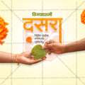 Dasara (Vijayadashami)