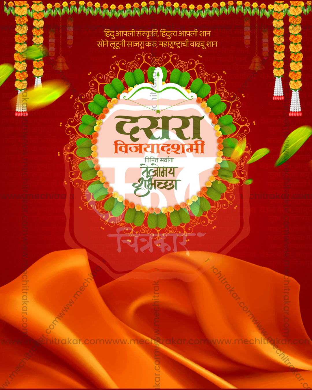 Editable PSD Durga Shakti divine power design with goddess symbols and spiritual elements
