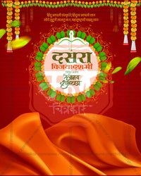 Editable PSD Durga Shakti divine power design with goddess symbols and spiritual elements