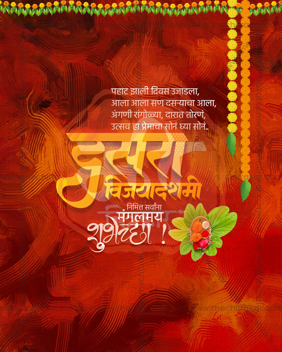 Editable PSD Dussehra light over darkness design with illumination symbolism
