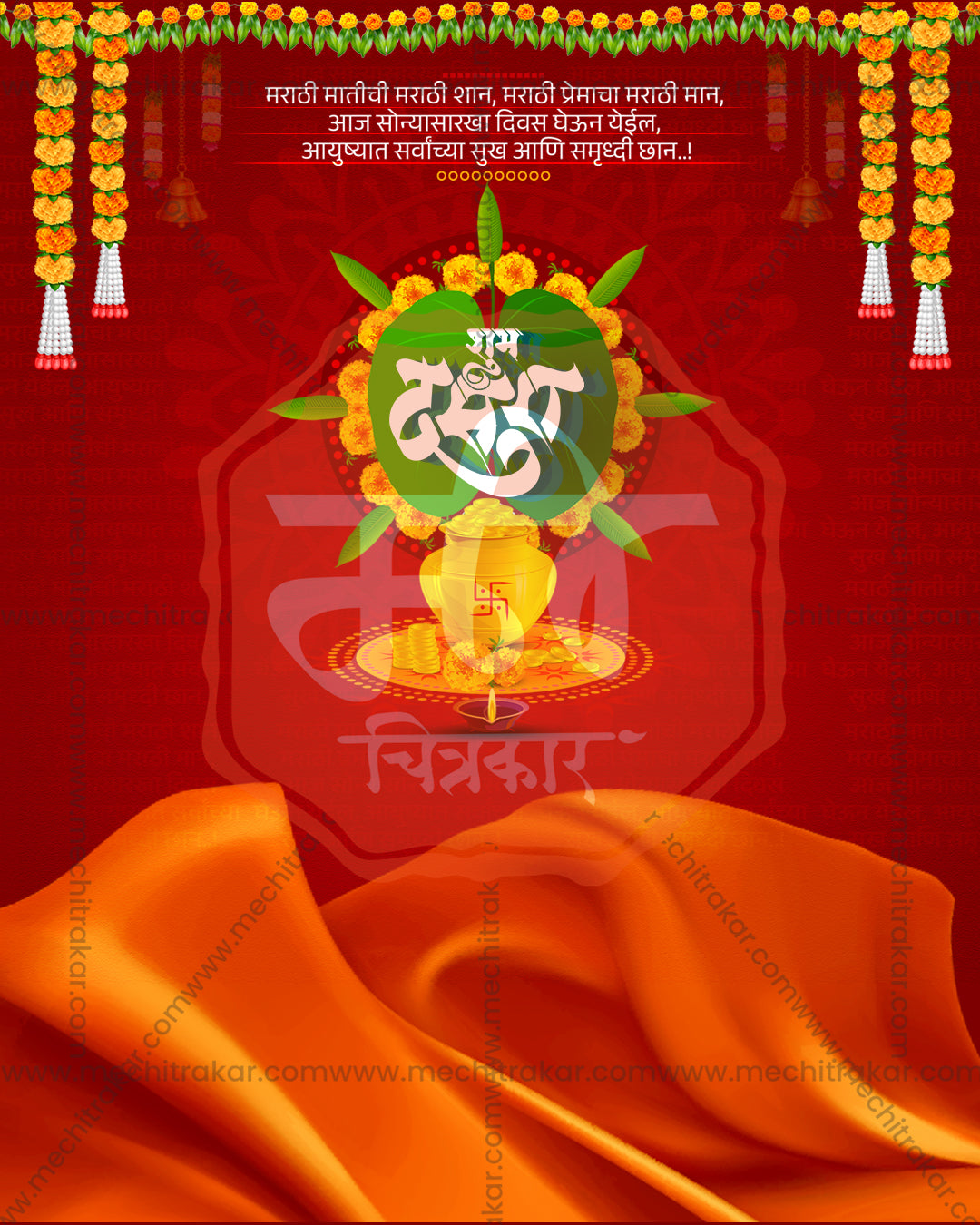 Editable PSD Dashara prosperity and abundance design with wealth symbols