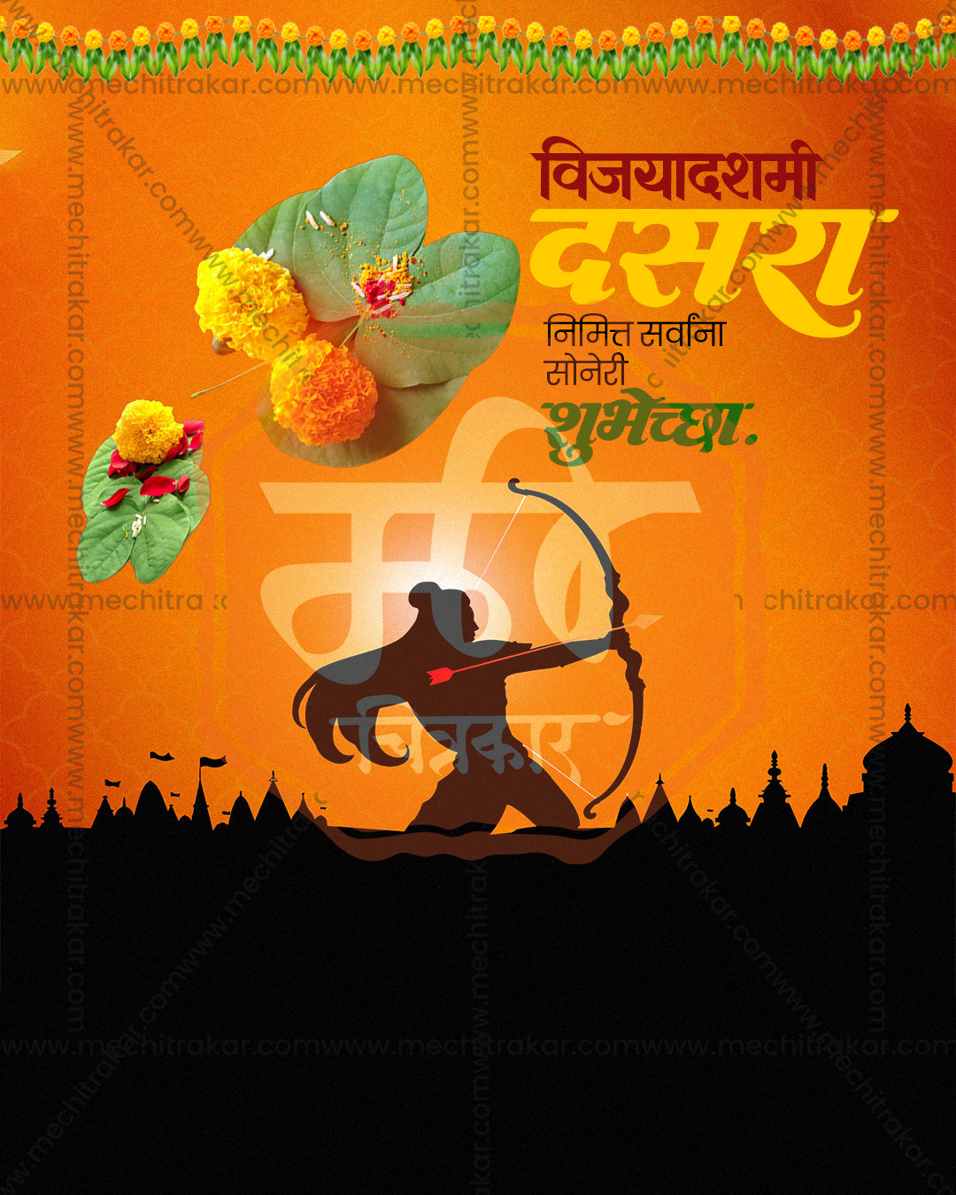 Editable PSD Dussehra temple celebration design with sacred architecture elements