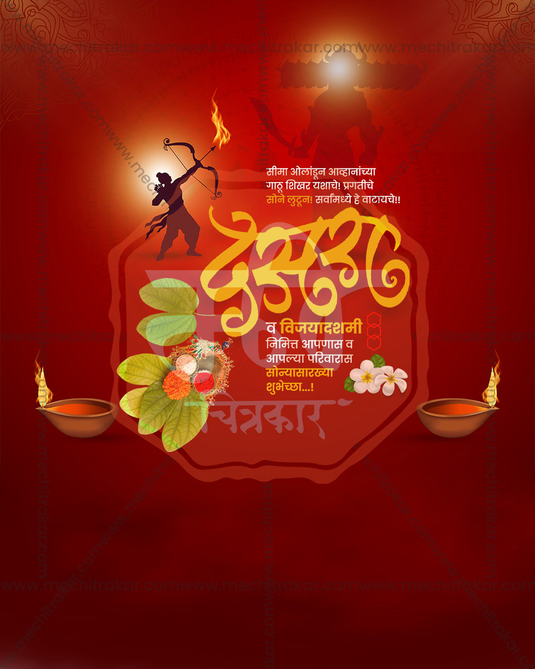 Editable PSD Dussehra festive ornament collection design with multiple decorative elements